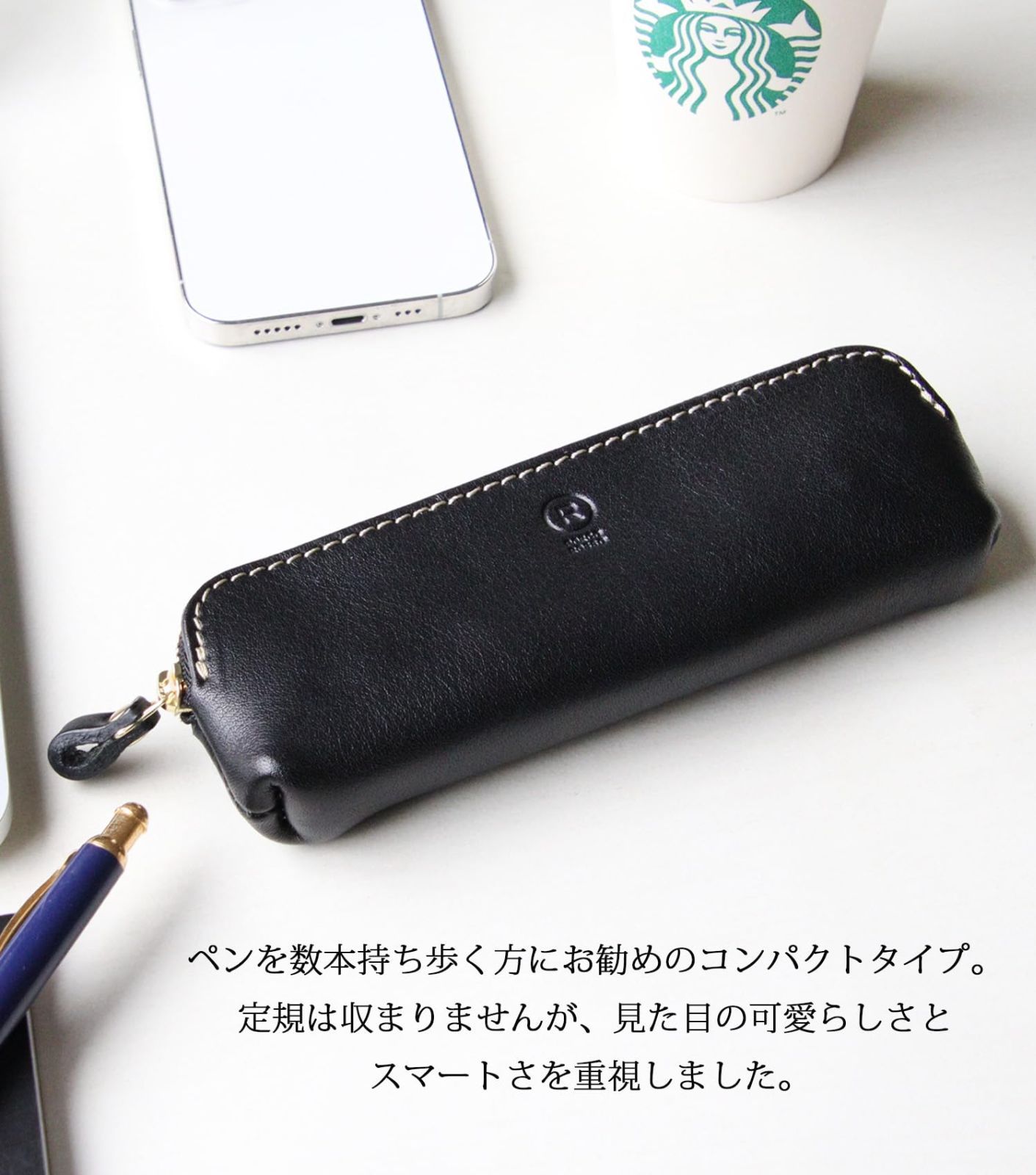 スリム