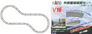 KATO Nゲージ V16 外側複線線路セット R480|447 20-876 鉄道模型 検R 在庫品