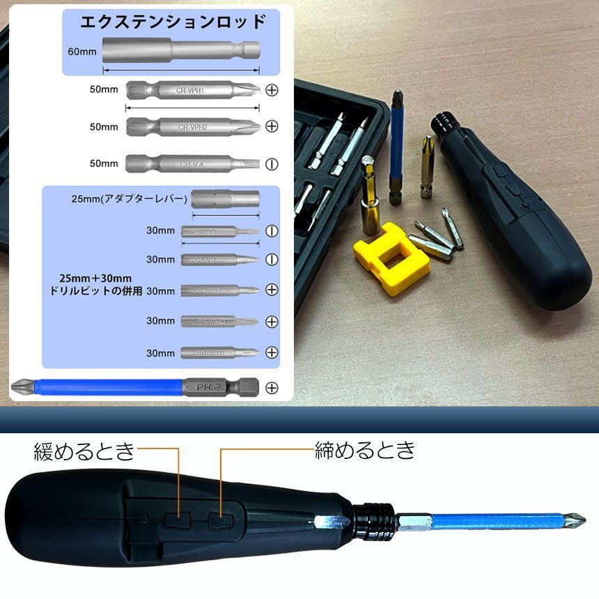 LEDライト付き ケース付き