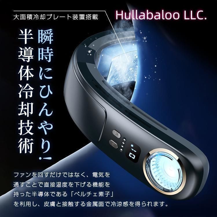首掛け扇風機