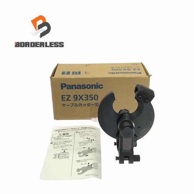 ☆未使用品☆panasonic パナソニック ケーブルカッター刃 EZ9X350 110494