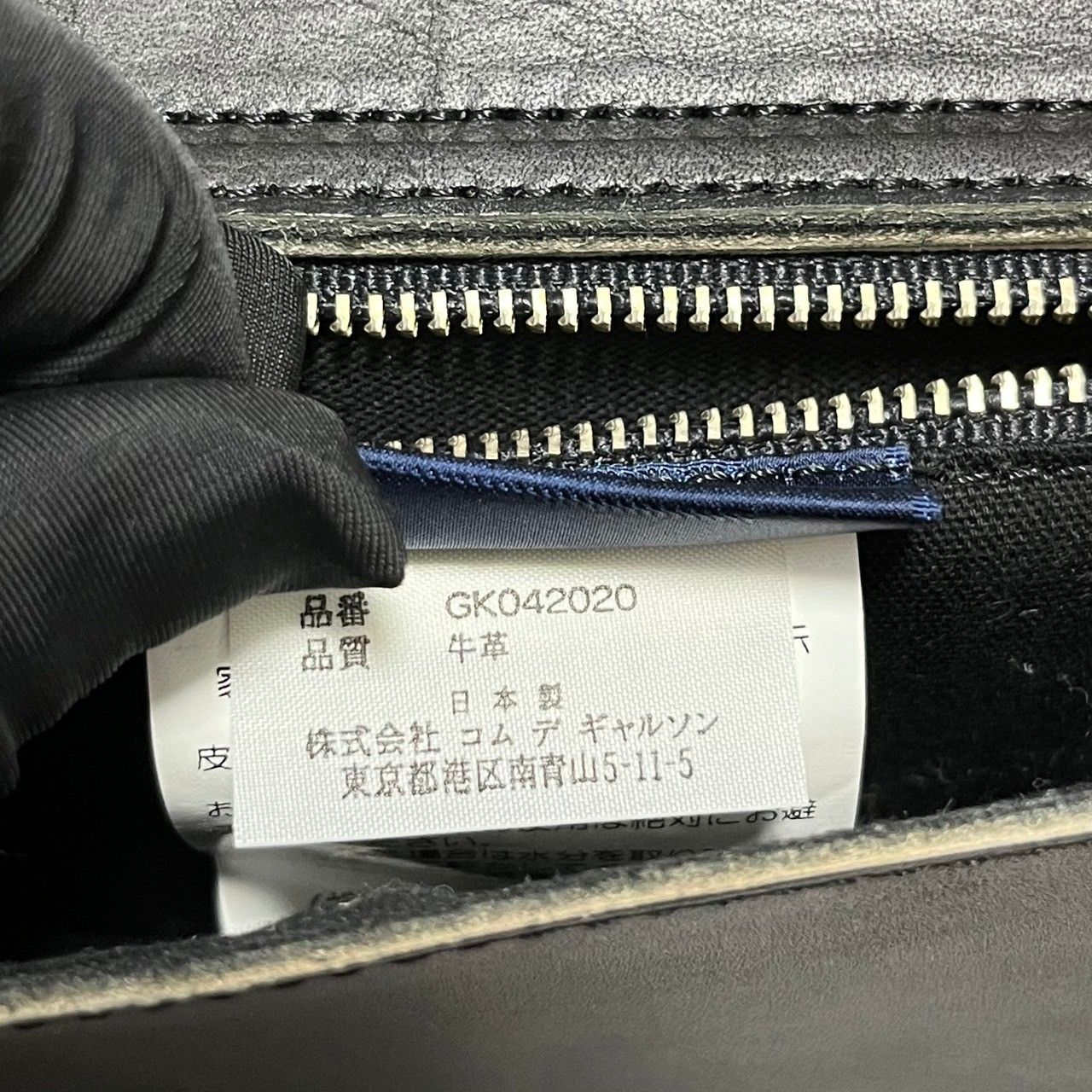 COMME des GARCONS コムデギャルソン スタッズレザーショルダー