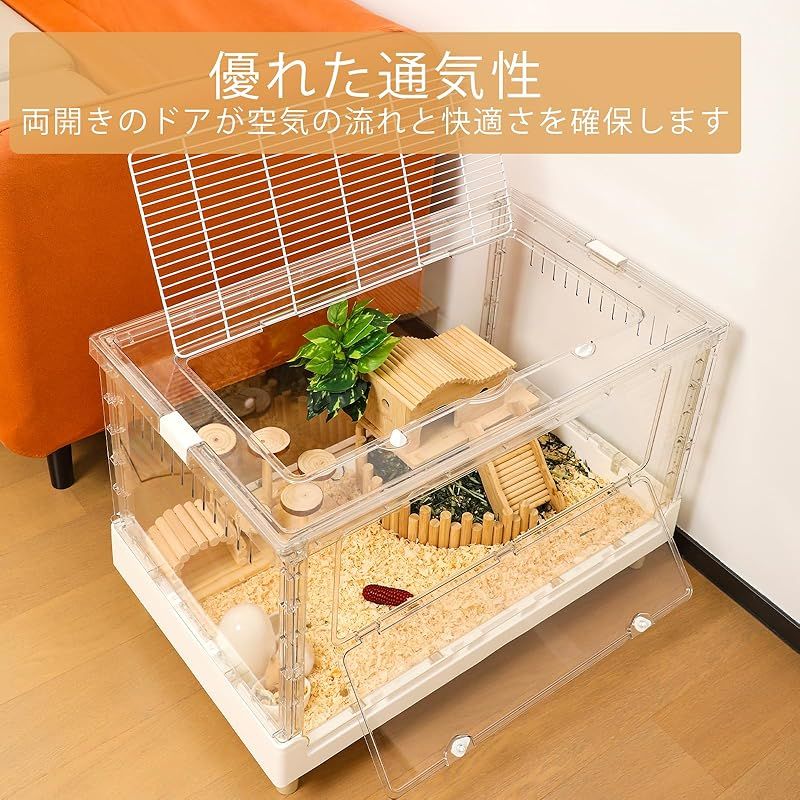 ハムスターケージ＆モルモット 小動物ペット用の完全透明でエコフレンドリーな大型アクリルケージ