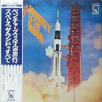 CD Various Mondo For Space Age TOCP8971PROMO LIBERTY プロモ 未開封 /00110 Chou Jikuu Yousai Macross 2036 (Japan) NSCD 2007 1200dpi