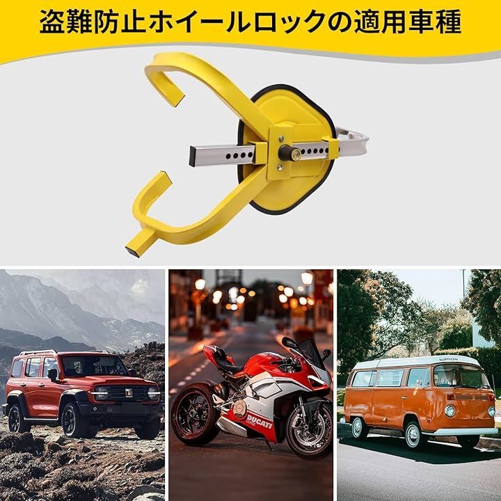 イエロー カーセキュリティが目立つ黄色が良い