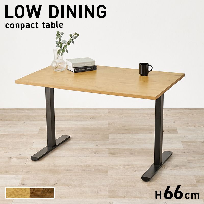 東谷 / カウンター 脚 (2脚組) (ブラック) (W35×D10×H98) (送料無料[北海道・沖縄送料別]) 東谷\u003cBR\u003eカウンター 脚 (2脚組) (ブラック) (W35×D10×H98)\u003cBR\u003e送料