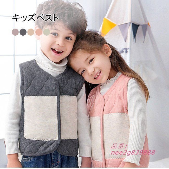 送料無料 ベスト キッズ 男の子 女の子 ベビー 防寒 Vネック 綿 無地秋冬 前開き 暖かい 重ね着 ノースリーブ 子供ベスト 保温 インナー フリースベスト  nee2g839888