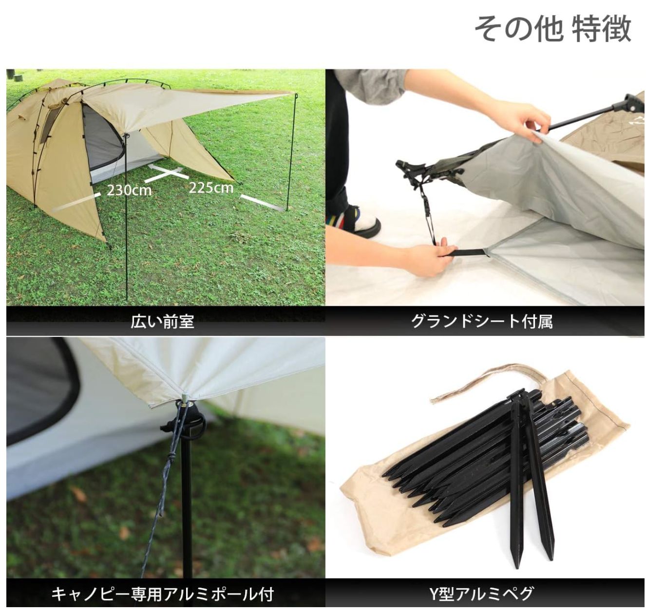 新品未使用 特別価格 DOD ディーオーディー ライダーズタンデムテント 