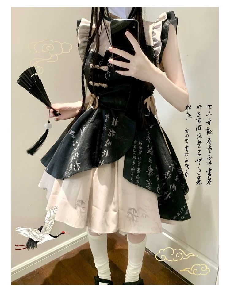 ブラック グリーン 姫袖 チャイナ風 ロリィタ セットアップ 地雷
