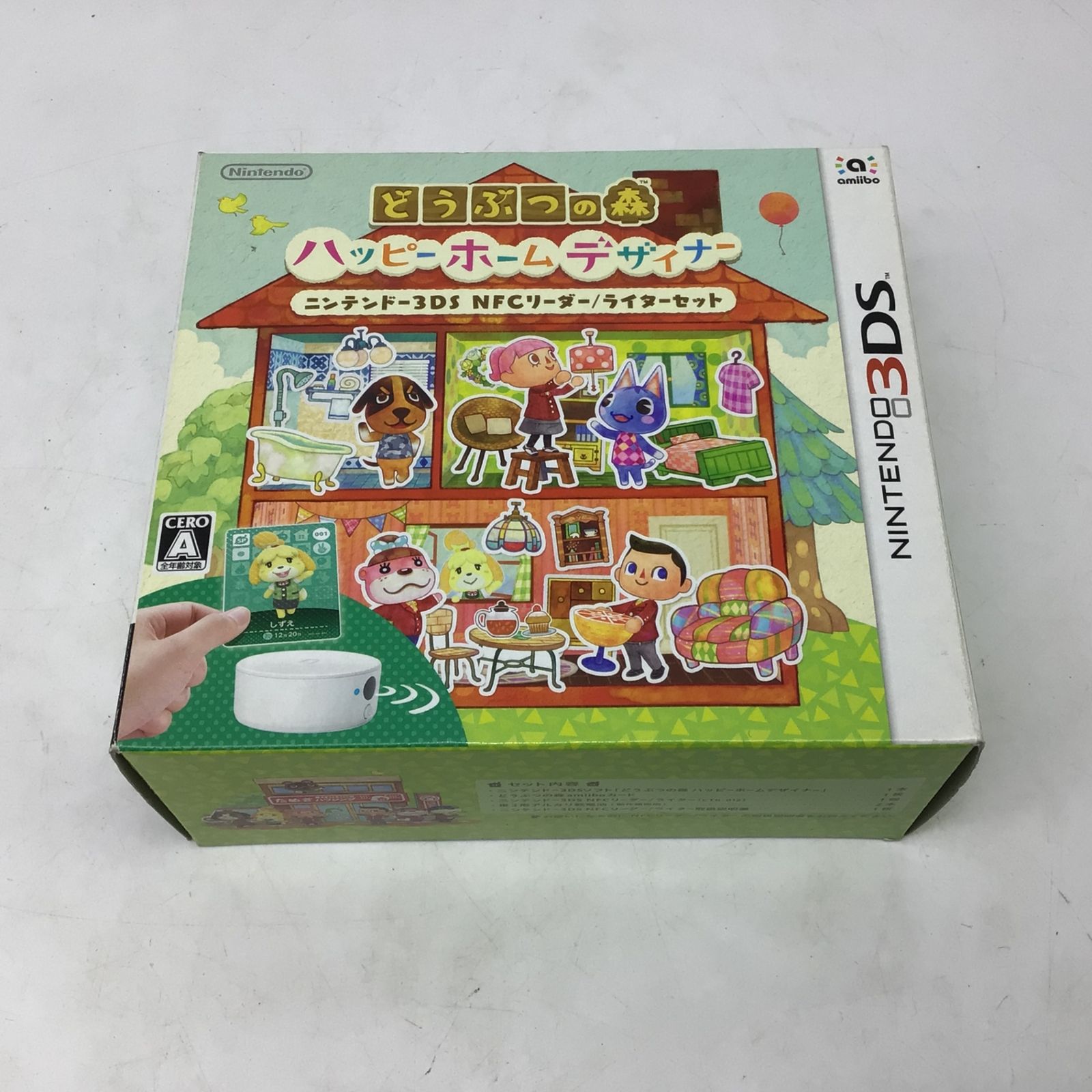 非常に良い】どうぶつの森 配送 ハッピーホームデザイナー