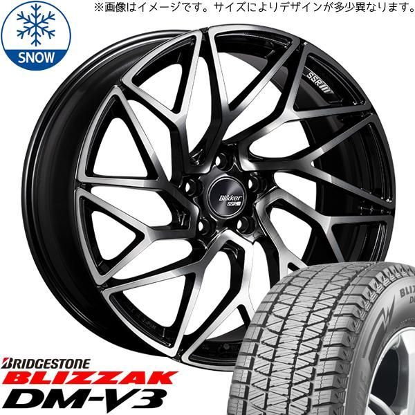 クラウンスポーツ 235/55R19 スタッドレス | ブリヂストン ブリザック 