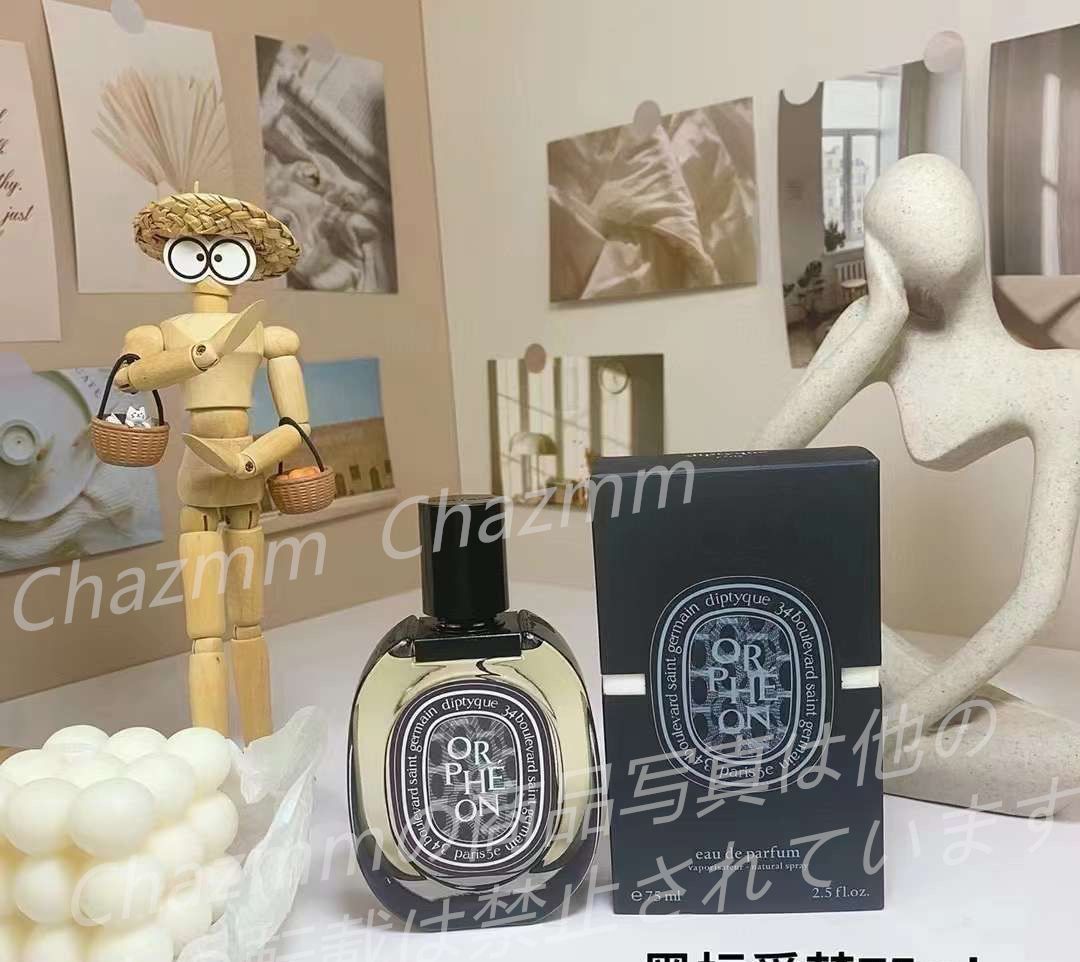 新品  DIPTYQUE  ORPHEON 75ML 香水