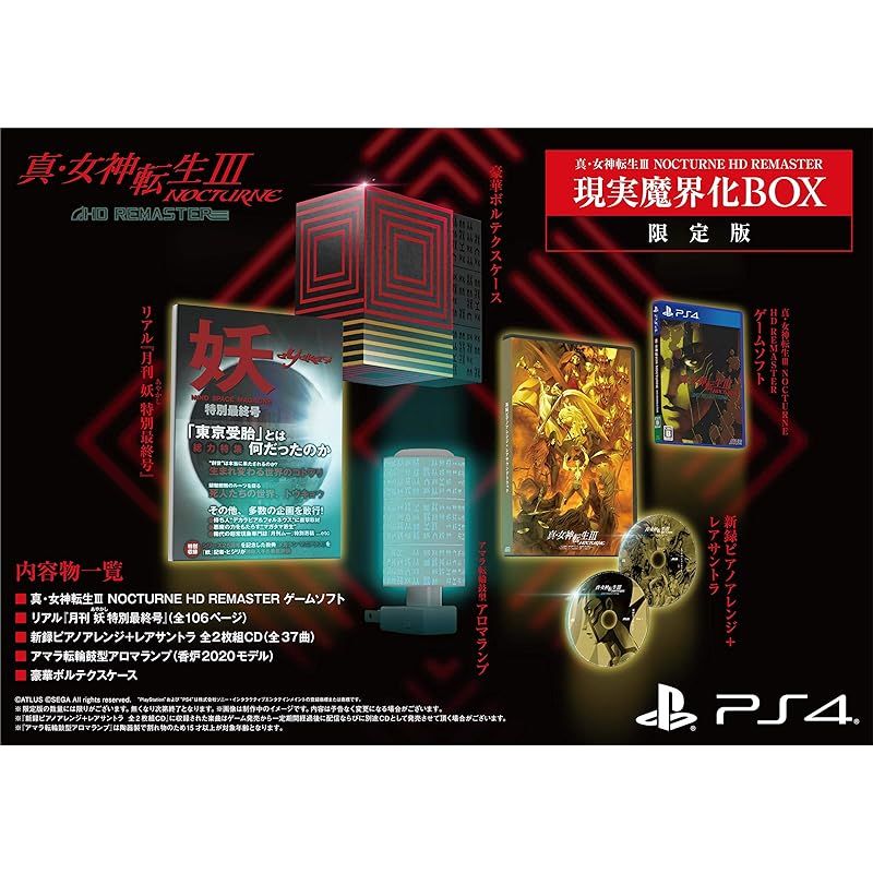 DX戦隊ラジコン剣フラッシュキング用コズモソード武器パーツ