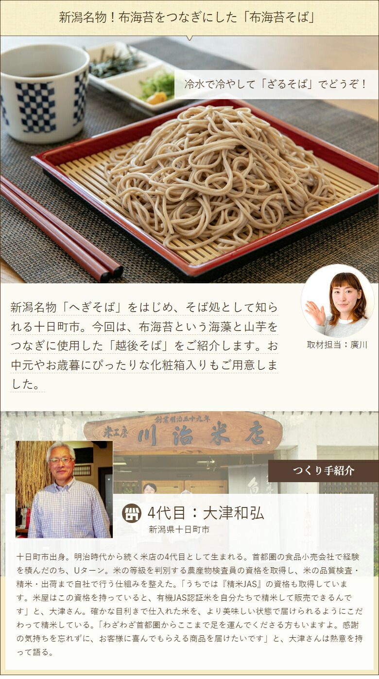 20把入り