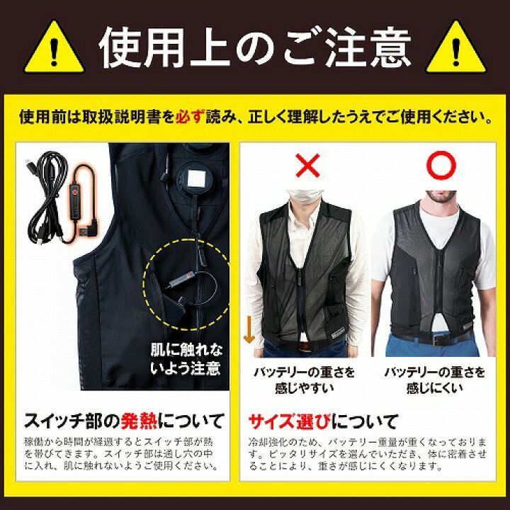 SOWA アイスパッドベストセット