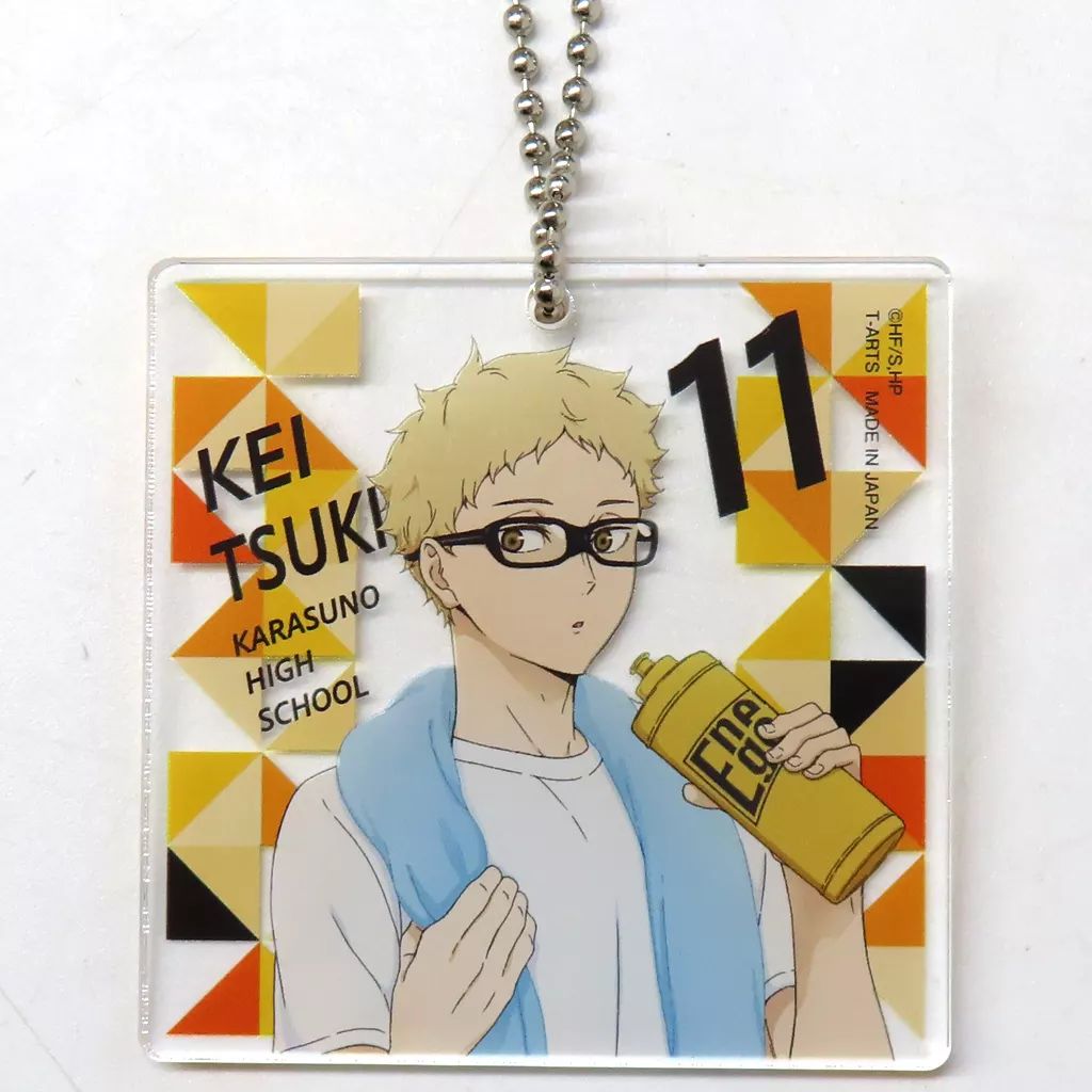 ハイキュー‼︎ 月島蛍 アクリルキーホルダー セット 中古】キーホルダー 月島蛍 「ハイキュー!! トレーニング
