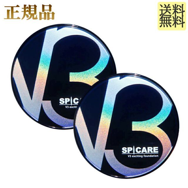 お得ユーグレナ女神セット お得2個セット スピケア V3 エキサイティング ファンデーション 正規品 SPF. 37+++ 下地不要 天然針水光注射ファンデーション