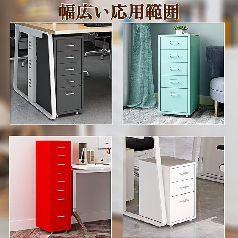 KASABULAC デスクワゴン キャビネット 5段 3段 8段 書庫 机下収納 袖机 キャスター付き 可動式 ロッカー スチール製 オフィス家具 事務所 更衣室 学校 業務用 0 MARWIL-DEMENAGEMENTS_CH