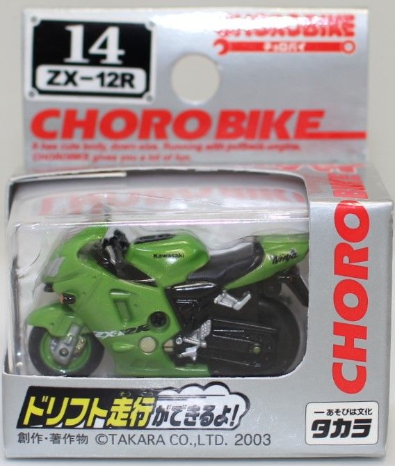 専用出品 USED チョロバイ ZX-12R 14 240001028083 - メルカリ