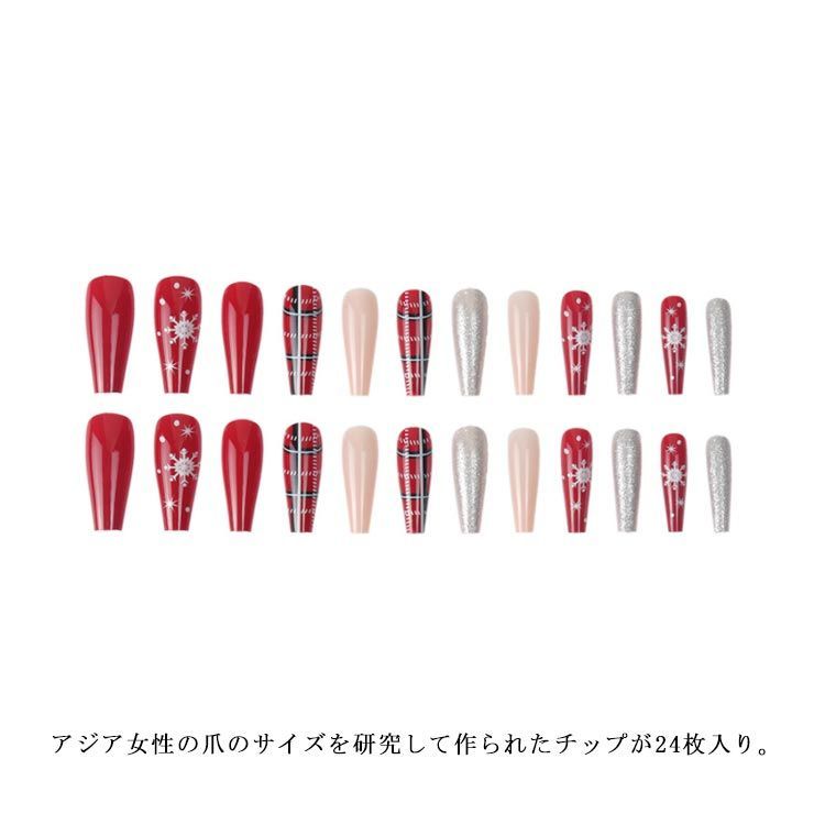 ロング バレリーナ ネイル スクエア ネイルチップ ロングバレリーナ 24