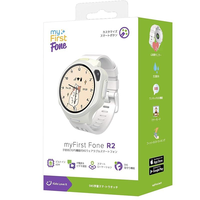 マイファーストフォン アールツー