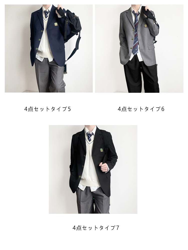 無地 学生服