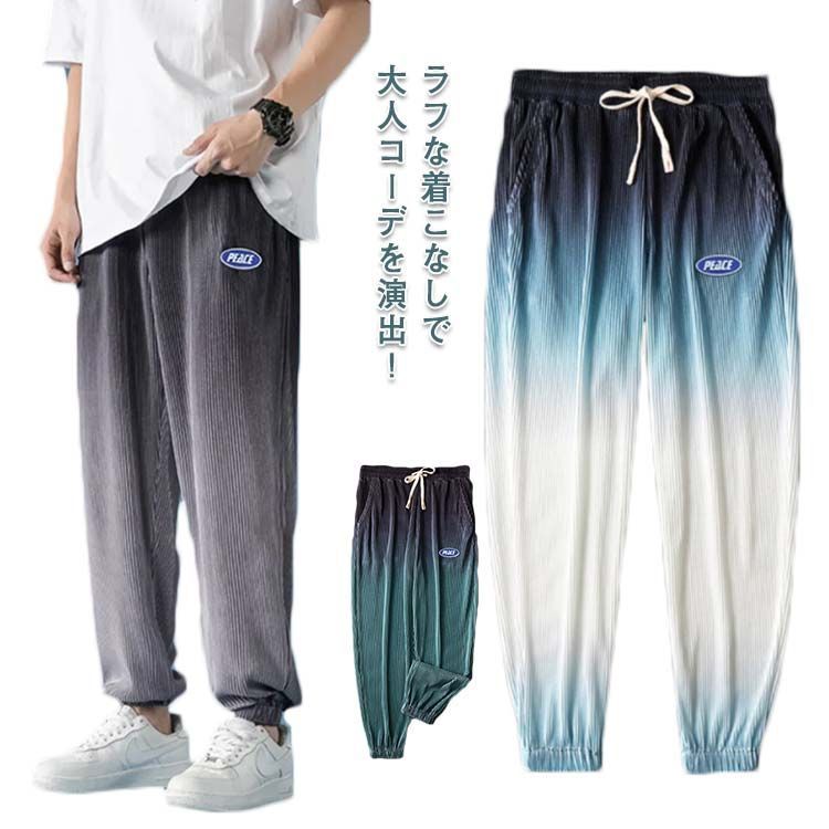 ジョガーパンツ 涼しい トレーニング  速乾 チノパン 接触冷感  スキニーパンツ 大きいサイズ スポーツパンツ ロングパンツ スウェットパンツ ストレッチ スキニーパンツ 夏 ランニングパン