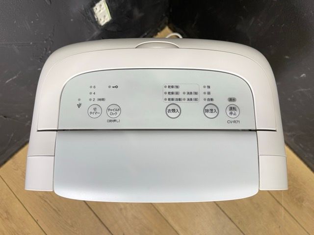 シャープ 衣類乾燥除湿機 【中古】動作保証 SHARP CV-R71-W 2024年製