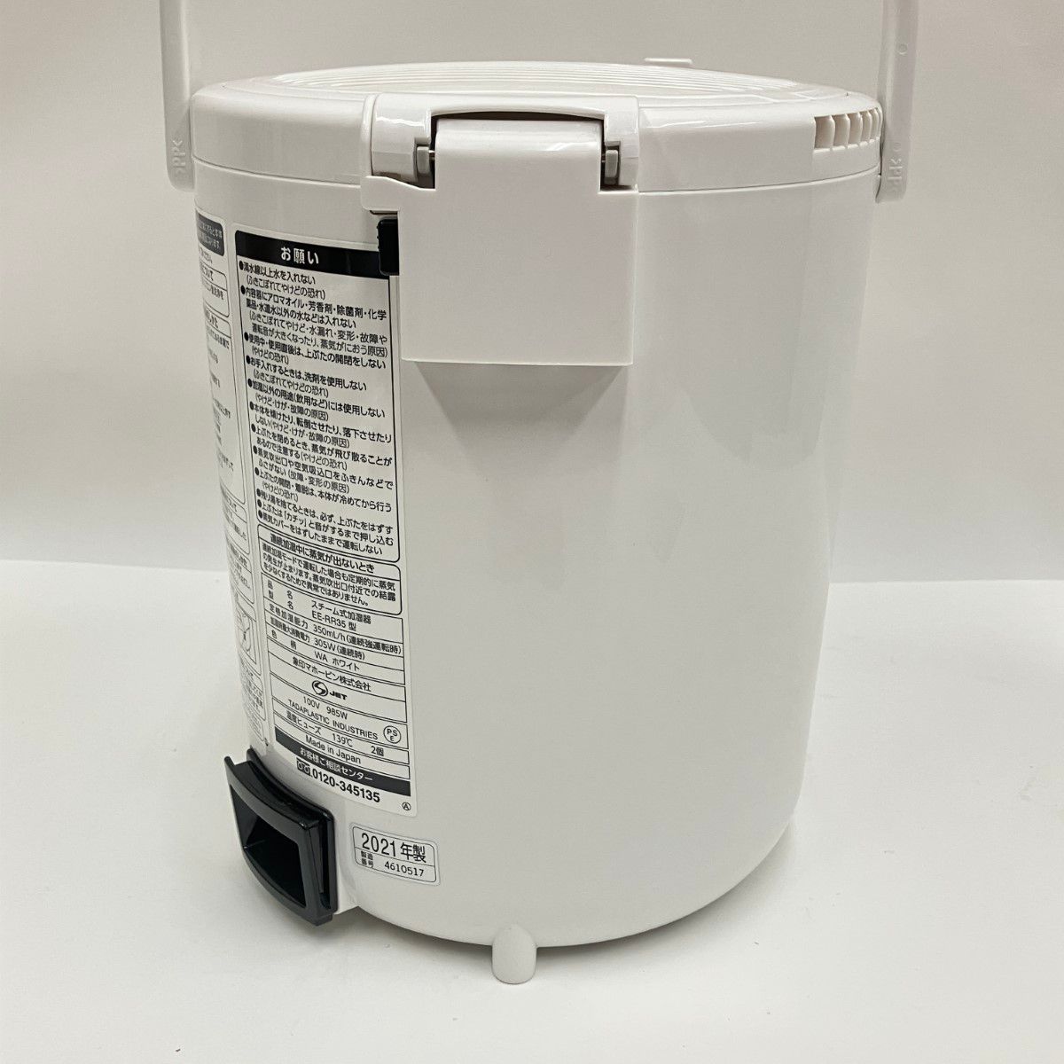 〇〇ZOJIRUSHI 象印 スチーム式加湿器 2.2L 2021年製 EE-RR35 ?象印 