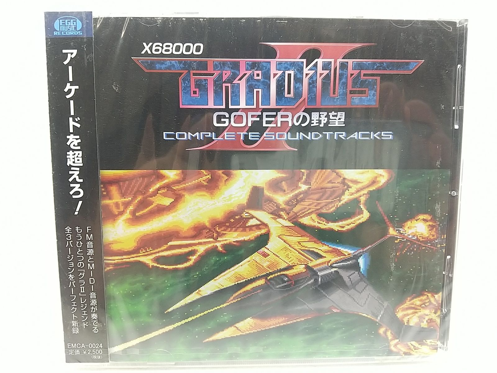 遊戯王 E・HERO ワイルドジャギーマン レリーフ ドイツ語 EU