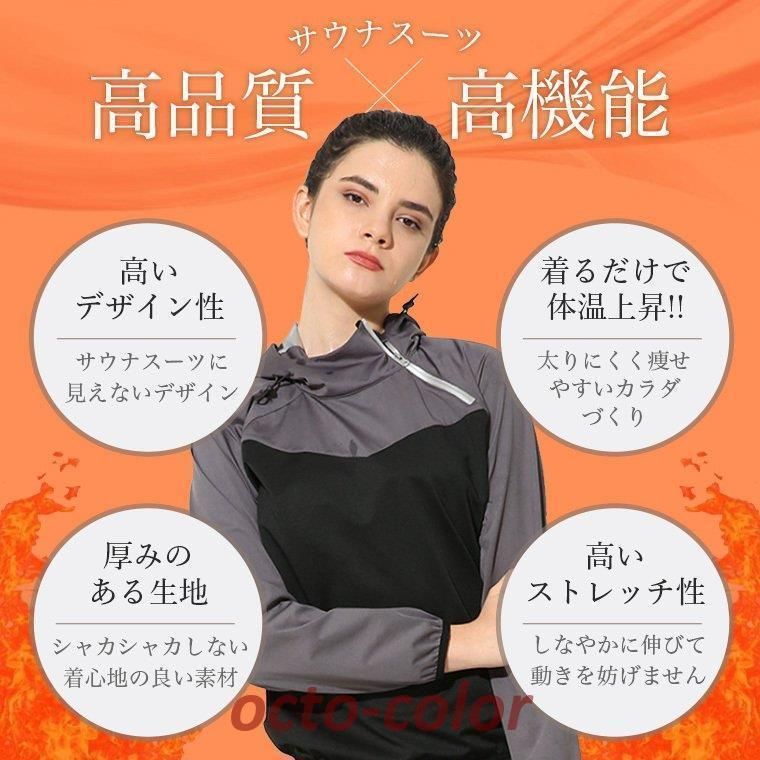 ダイエットウェア 大きいサイズ