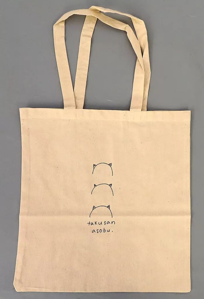 遠藤さくら 直筆サイン トートバッグ I see...【証明書付】 中古】バッグ 遠藤さくら 生誕記念トートバッグ 2024年10月度