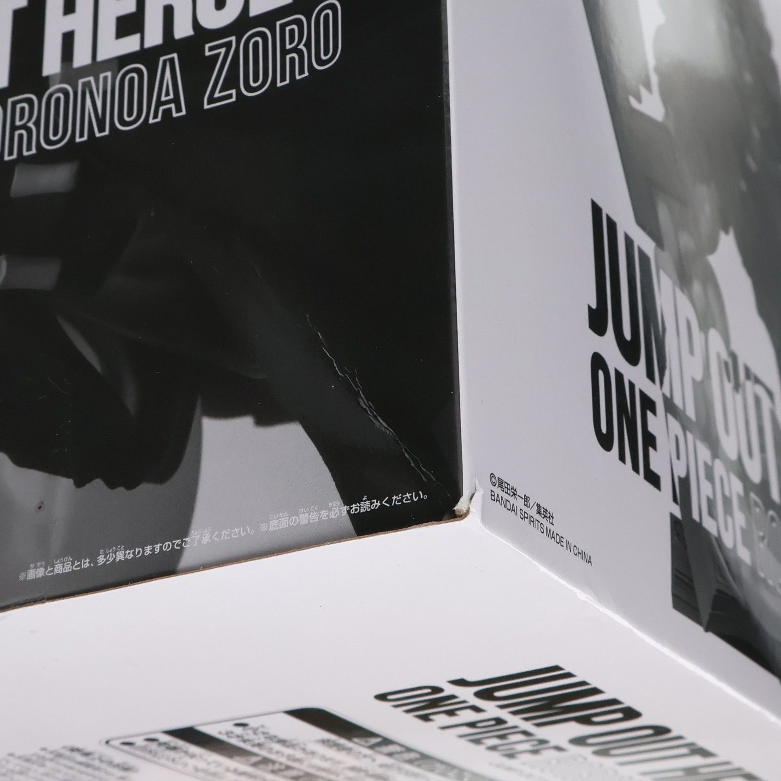 ロロノア・ゾロ OUT OF HEROES ONE PIECE RORONOA ZORO