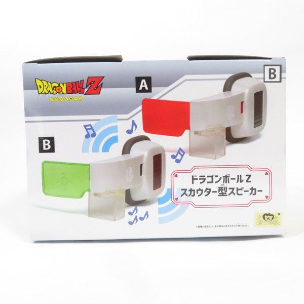 中古 未開封品 ドラゴンボールZ スカウター型スピーカー B