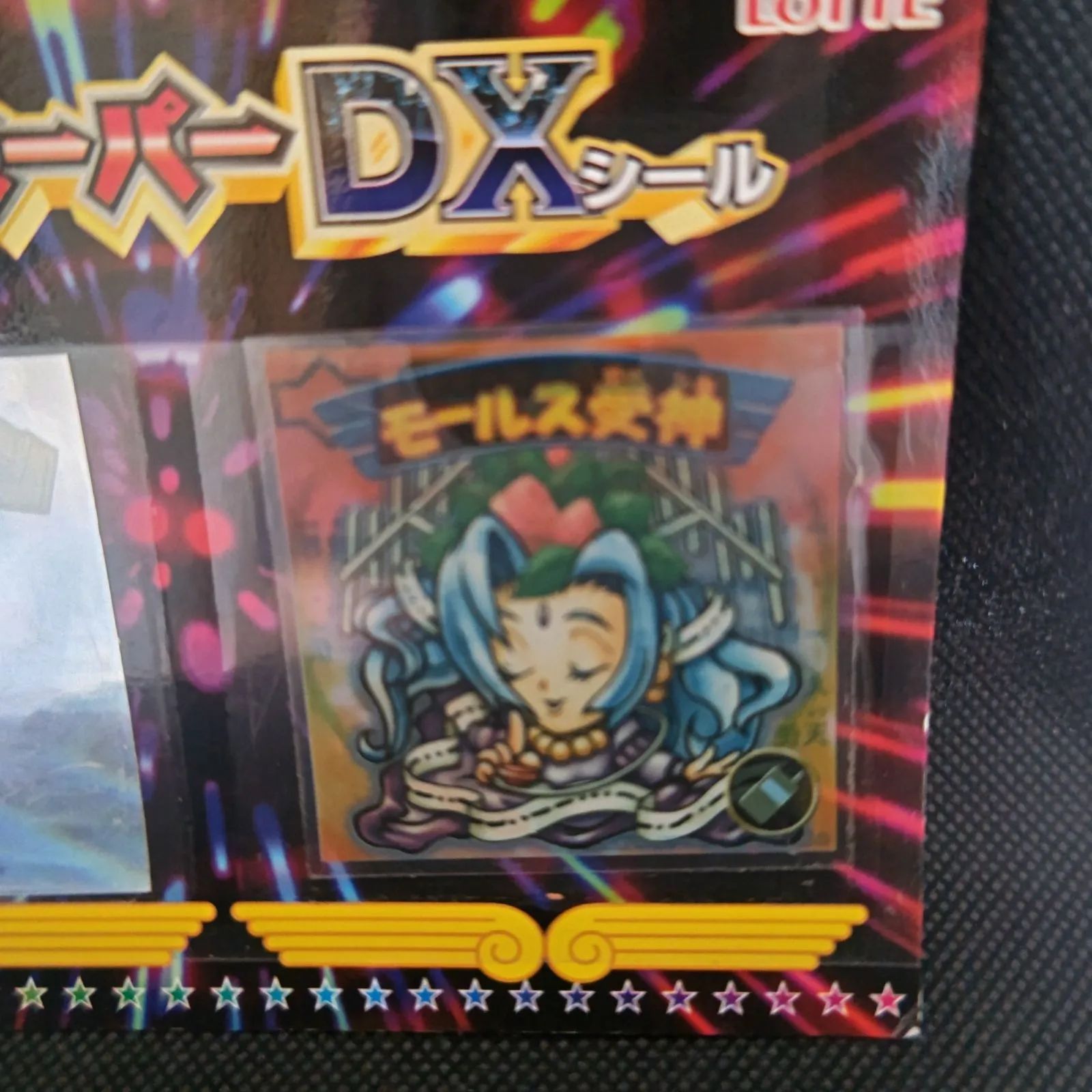 ビックリマン ビックリマン2000 スーパーDXシール チョコ シール