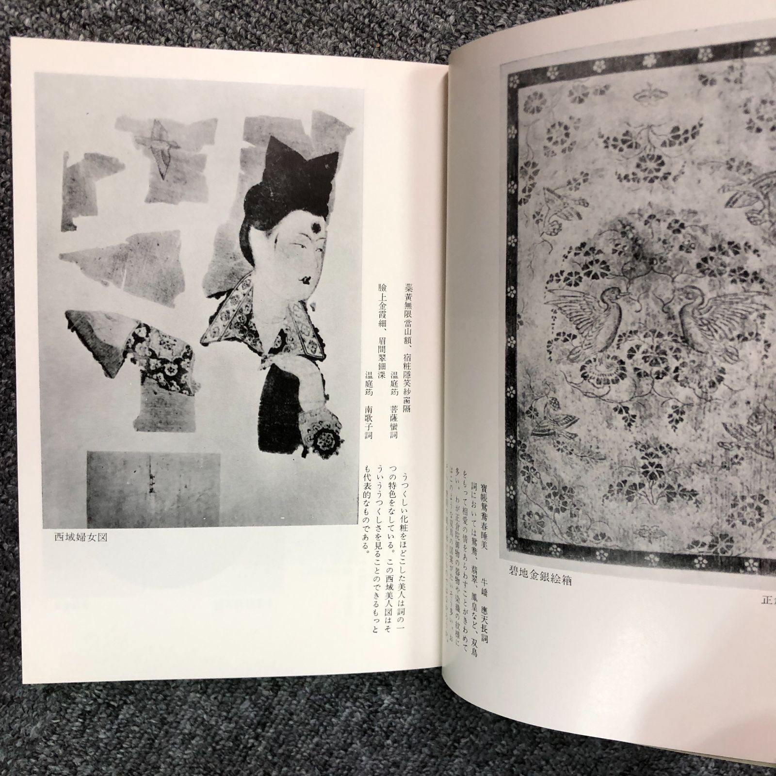 全巻》漢詩大系 全24巻 セット 集英社