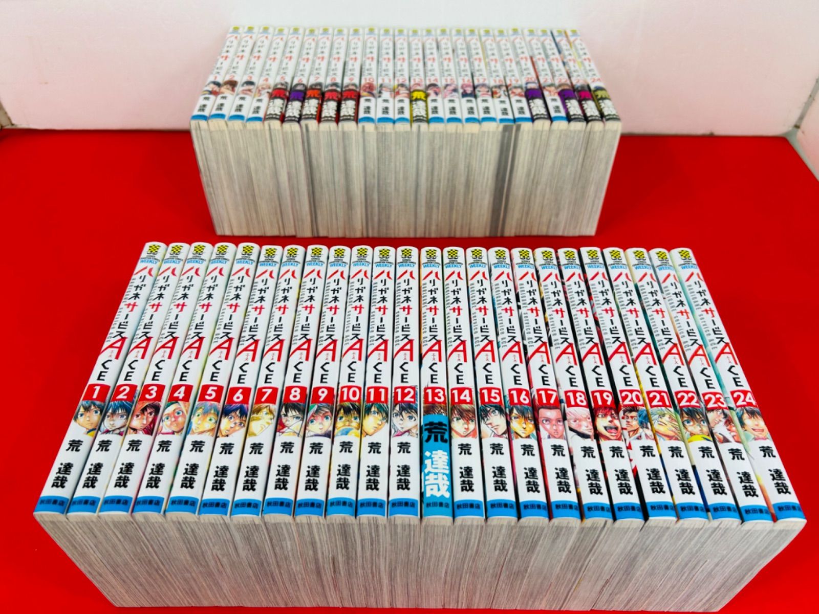 秋田書店 - ハリガネサービス　HARIGANE Service 全巻　1~24 1-24 漫画コミック【ハリガネサービス 1-24巻＋ACE 1-24巻・全巻完結