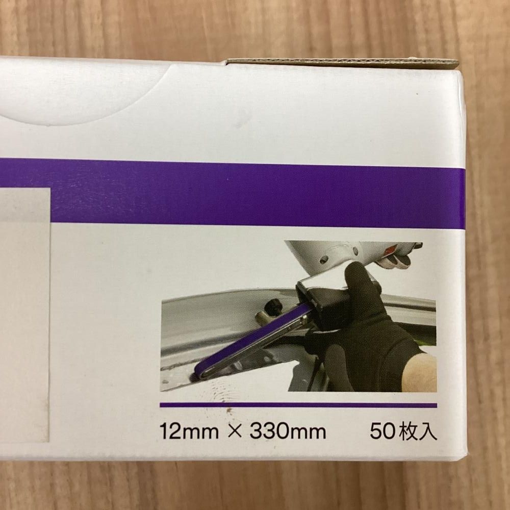 12ｍｍ×330ｍｍ