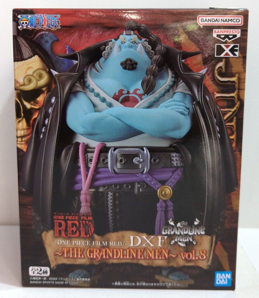 BANDAI SPIRITS DXF THE GRANDLINE MEN vol.8 ジンベエ