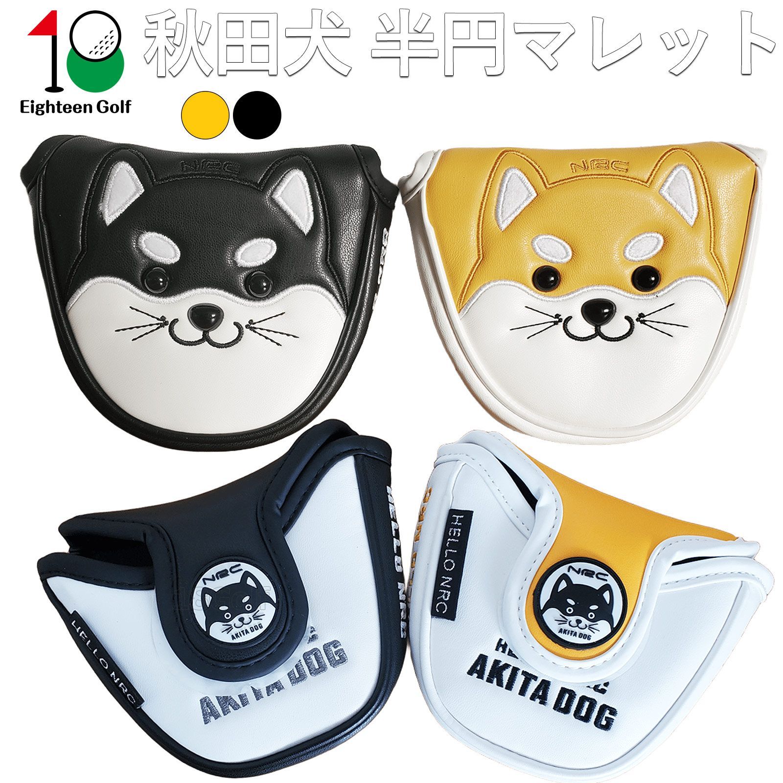 スコッティキャメロン 招き猫パターカバー 限定180個 【公式通販】