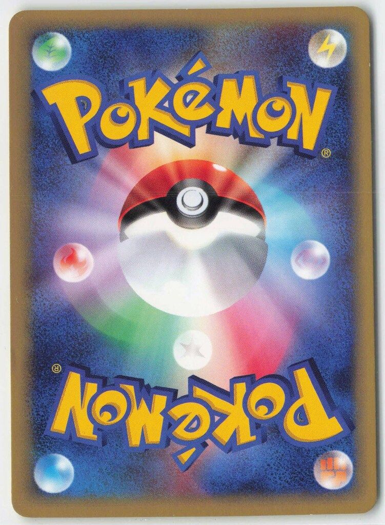 Pokemon eプロモ 014/018 ヤドン