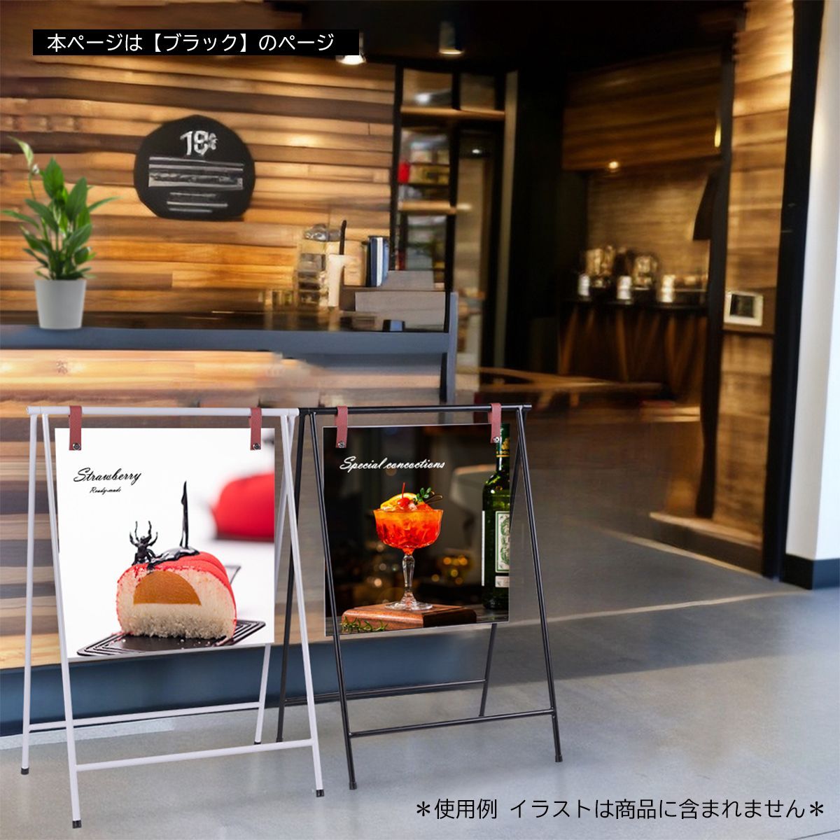 バリケードサイン