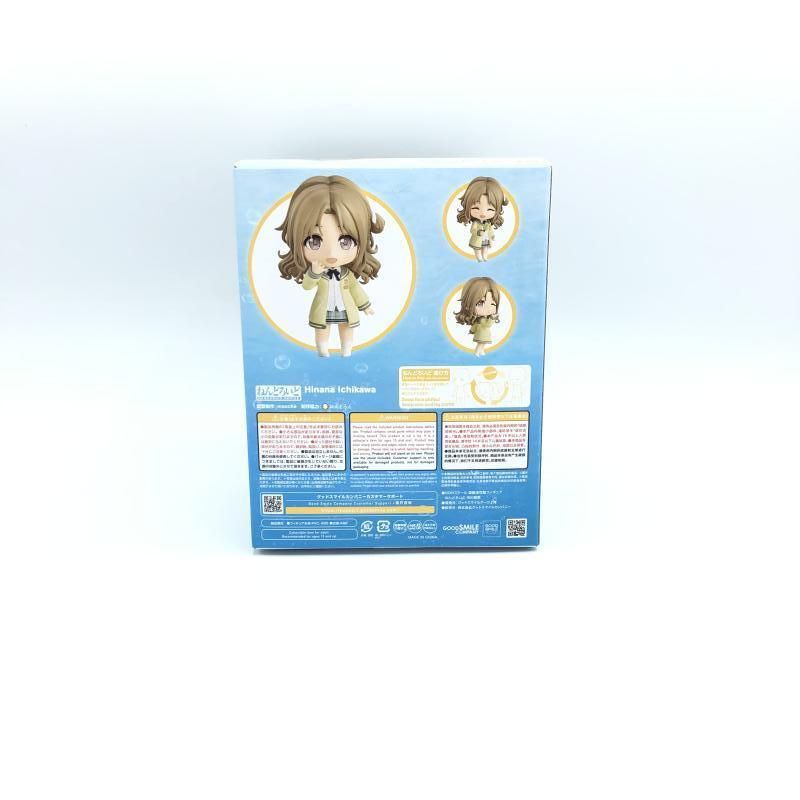 GOOD SMILE COMPANY - 【中古】【中古品】未開封)ねんどろいど 市川雛菜　アイドルマスターシャイニーカラーズ２５９１　グッドスマイルカンパニー[92][249008268011] 中古】【中古品】未開封)ねんどろいど 市川雛菜 アイドルマスター
