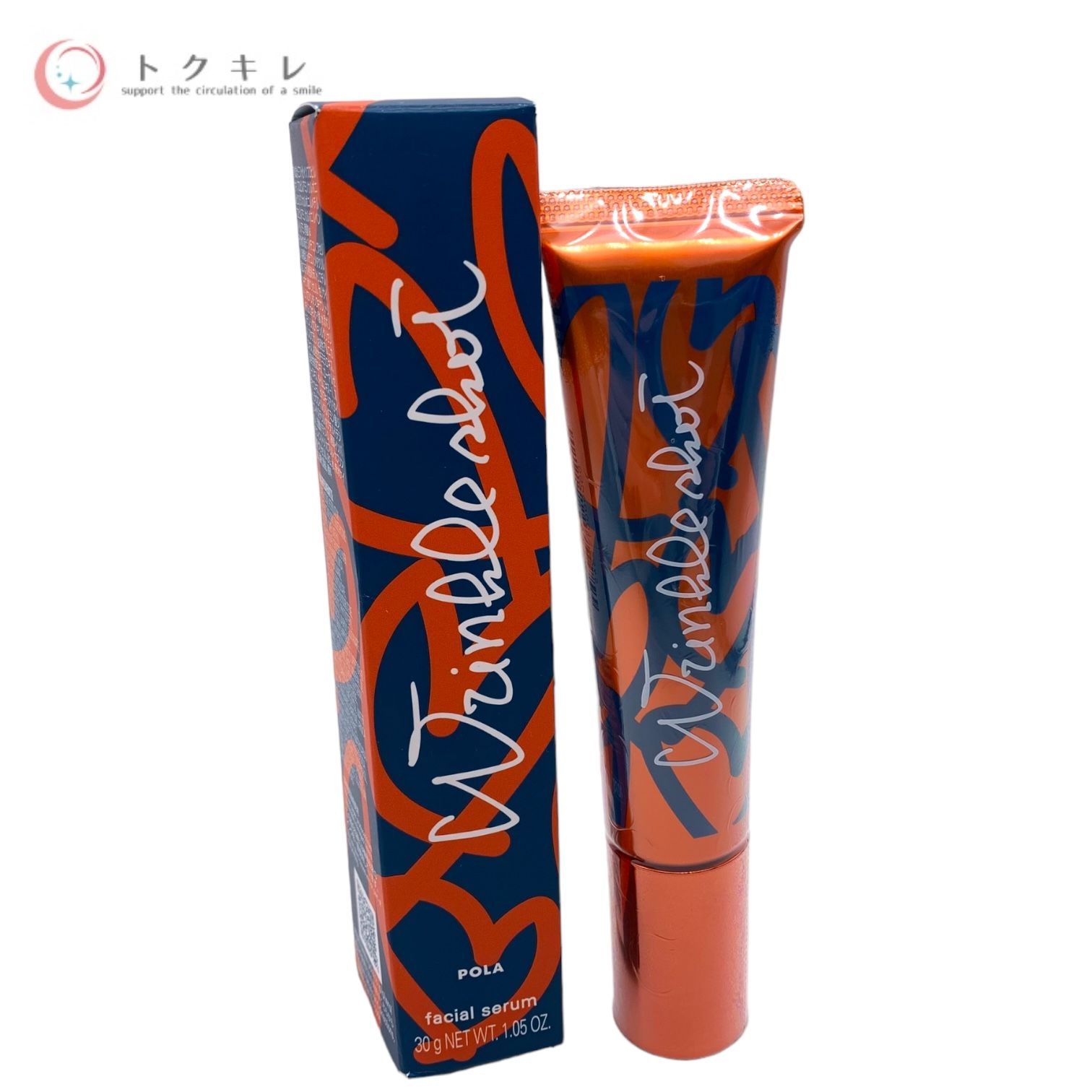 【トクキレ】POLA  ポーラ リンクルショット メディカル セラム N (美容液) 30g 医薬部外品 未使用