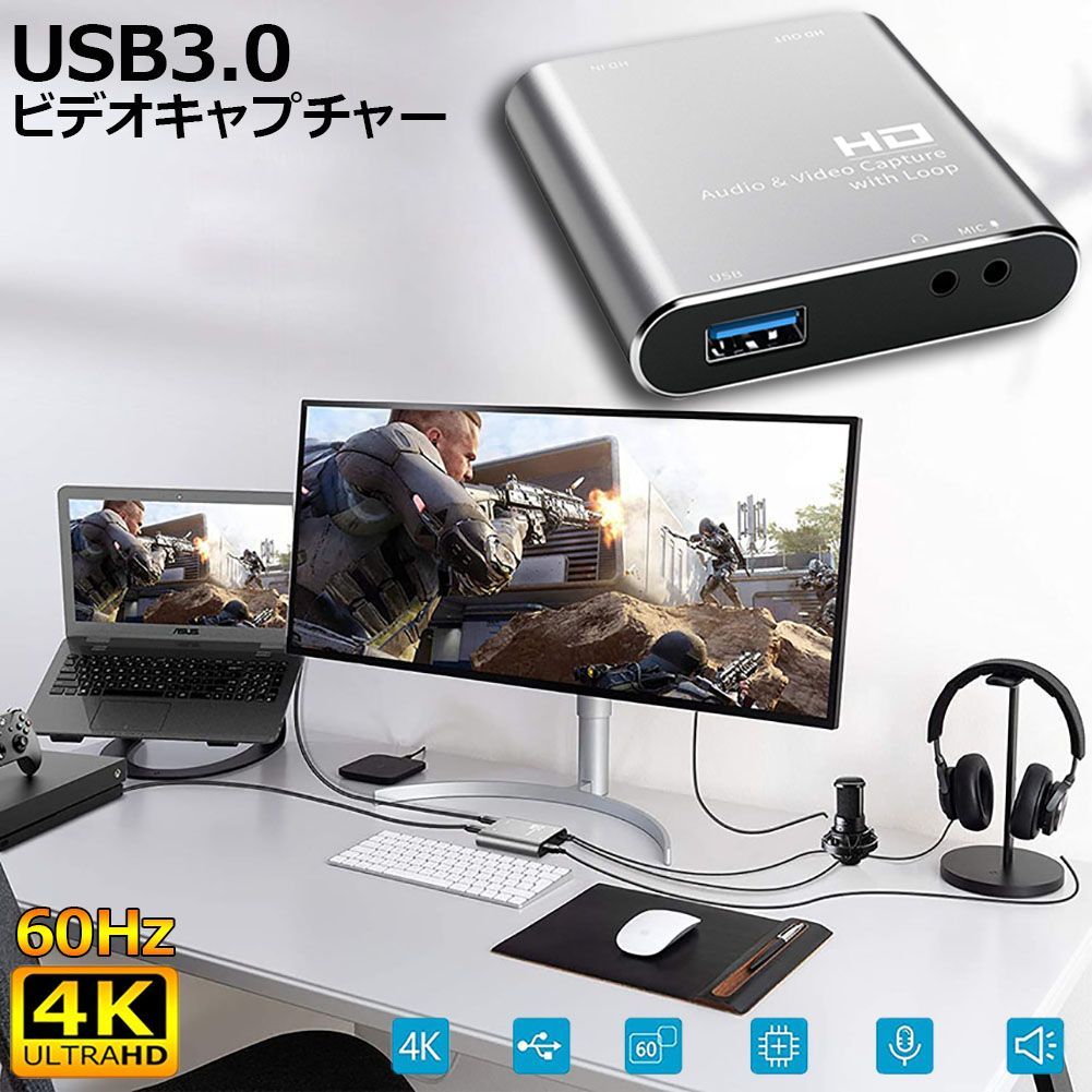 キャプチャーボード USB3.0 HD ゲーム録画 ビデオ録画 キャプチャー