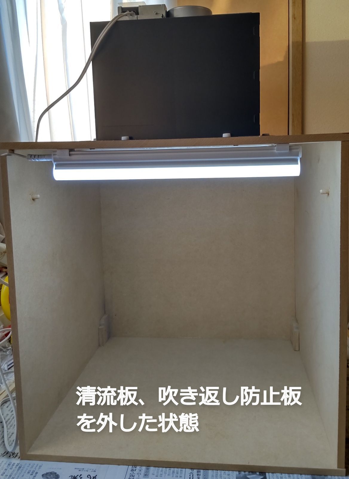 自作塗装ブース Panasonic換気扇付 オンライン販売店 