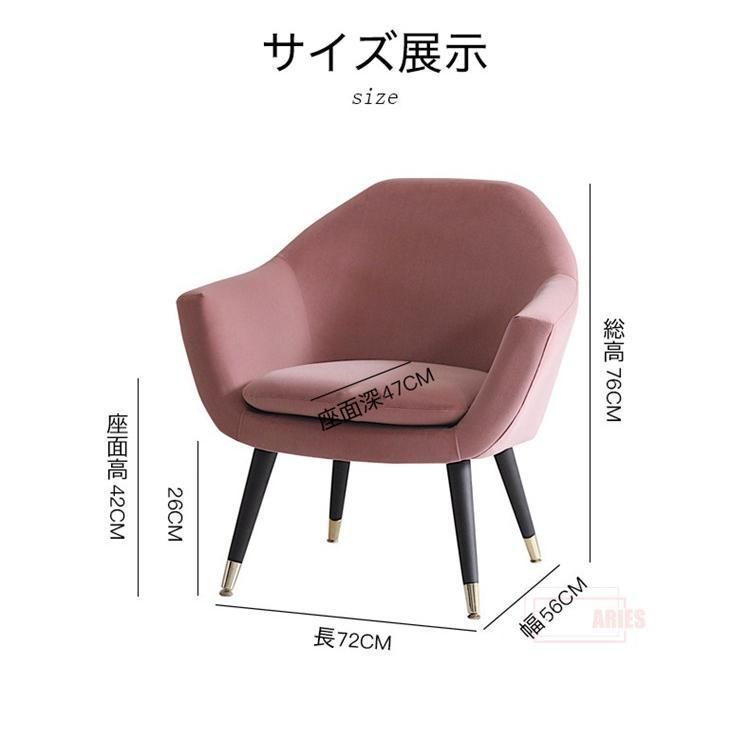 ソファ 一人掛け