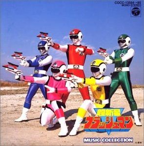 CD 超新星フラッシュマン ミュージックコレクション