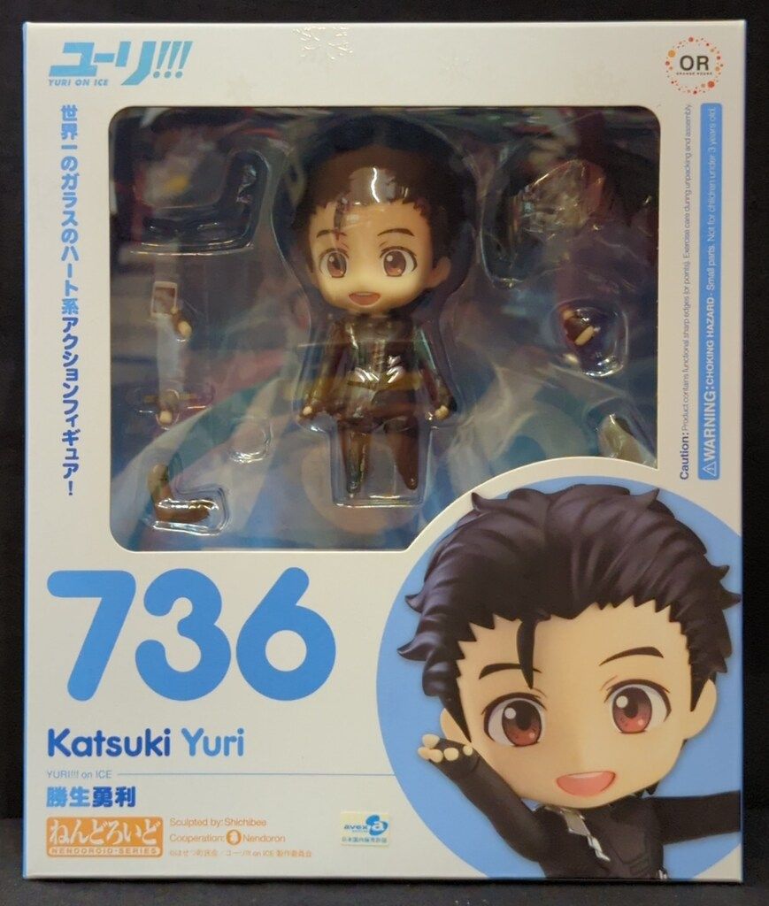 グッドスマイルカンパニー ねんどろいど Orange Rouge 勝生勇利