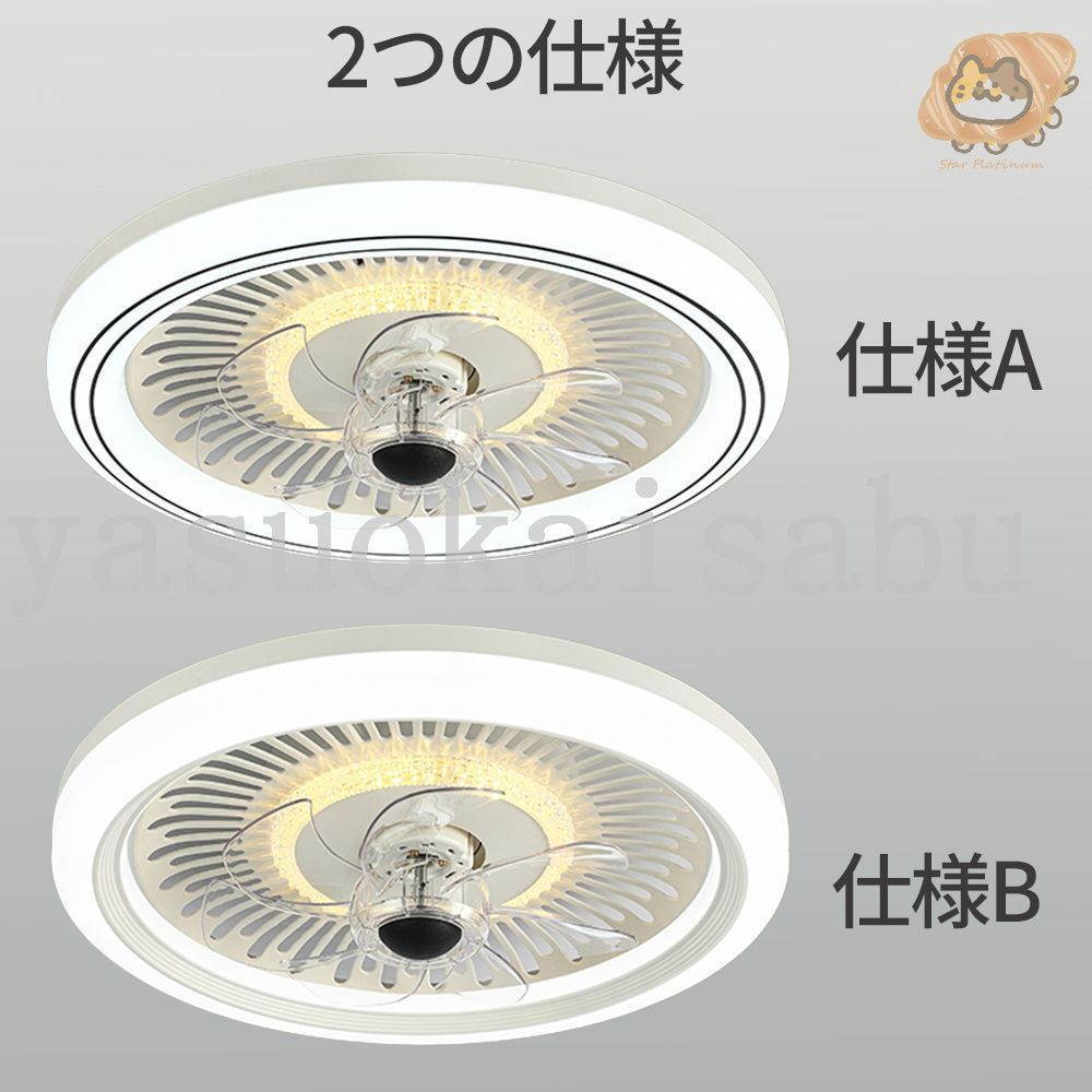 照明高輝度 静音